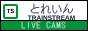 TrainStream